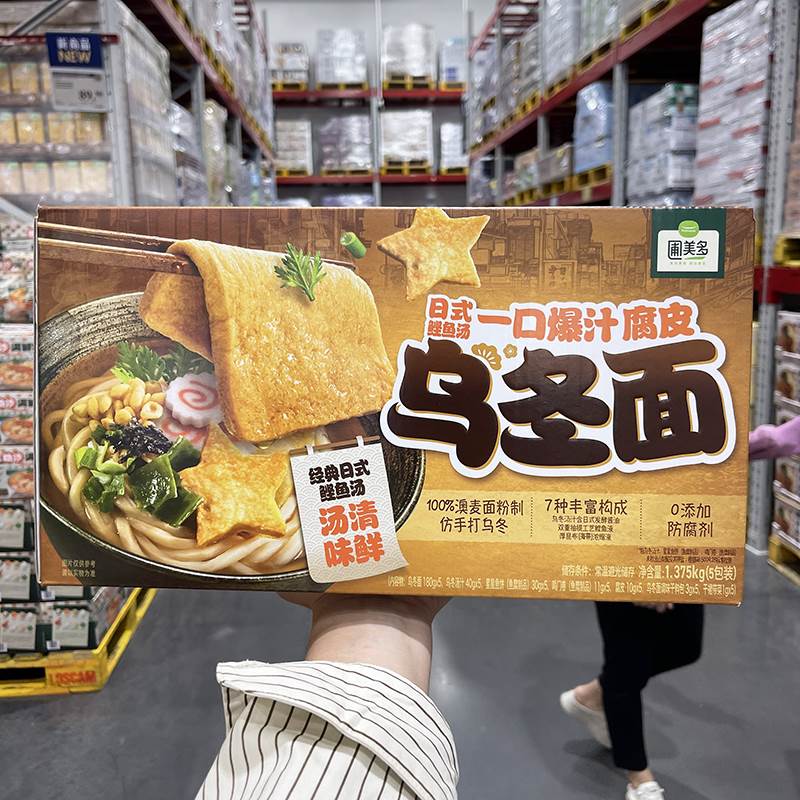 山姆会员店代购 快手餐夜宵速食 圃美多 日式鲣鱼汤腐皮乌冬面
