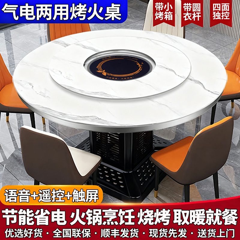 【热卖】新款圆形电取暖桌烤火桌