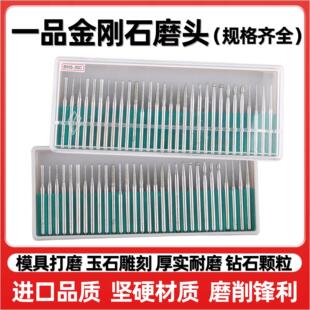 一品金刚石合金打磨头3mm气动风磨笔尖头抛光磨棒小电动金钢磨针