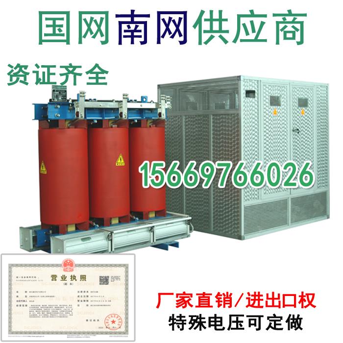 SCB11/13-100KVA干式电力变压器250/315/400/630KVA800高压1000KW