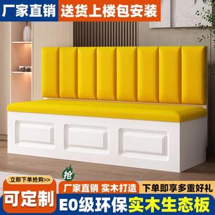 卡座餐桌家用储物柜商用奶茶店餐厅卡座软包实木收纳沙发转角定制