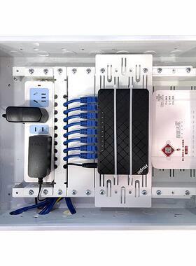 弱电箱穿线固定光猫路由器改造支架托多媒体箱白色线架大小号电源