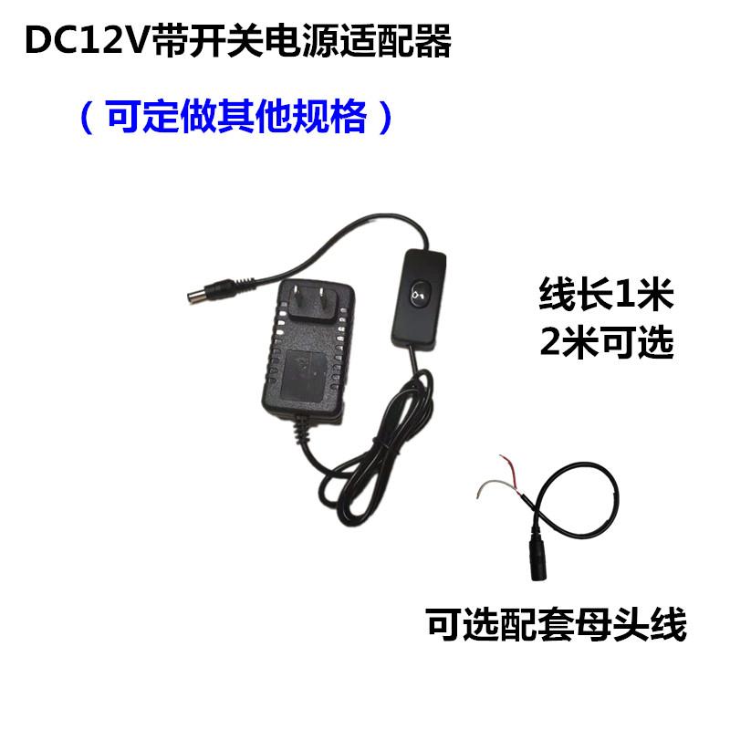 220V转12V2A 3A电源钻孔机 小水泵 电机 灯带专用电源配接器24V2A