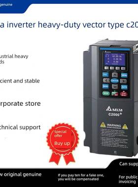 VFD110C43A-21 150C43A-21 220C43A 370C43S台达C2000+重载变频器
