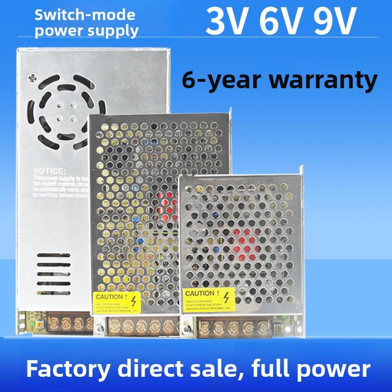 3V 6V 9V开关电源110V220至5A10A 20景观灯3A20Aled沙盘变压器