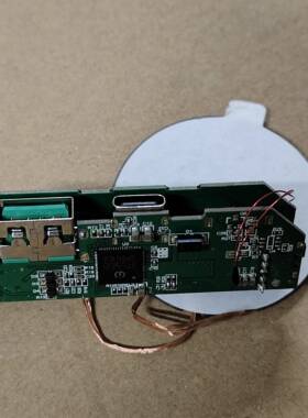 PD22.5瓦无线充主板，IP5568芯片，库存货