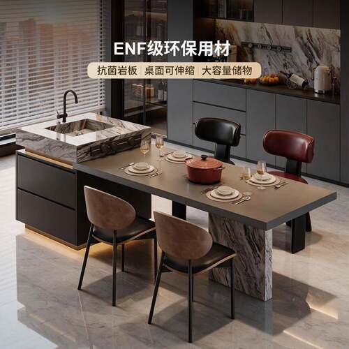 岩板岛台餐桌一体带水槽家用小户型高级开放式厨房餐厅倒台导台