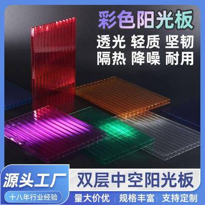 PC阳光板透明中空聚碳酸酯板空心双层四层蜂窝板室内外采光透光板