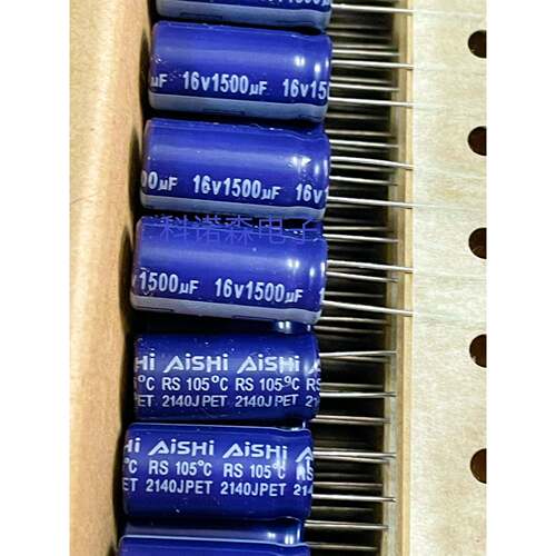 艾华AISHI电解电容16V1500UF RS系列长寿命低阻高频