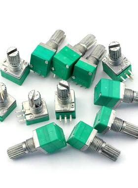 RK097G 双联六脚 6P密封电位器 B1K5K10K20K50K100K500K 柄长15mm