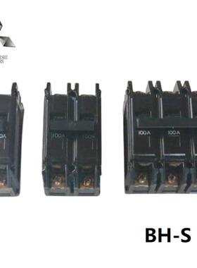 黑色/全新MITSUBISHI塑壳断路器空开BH系列1P-10/15/30/40/50/60