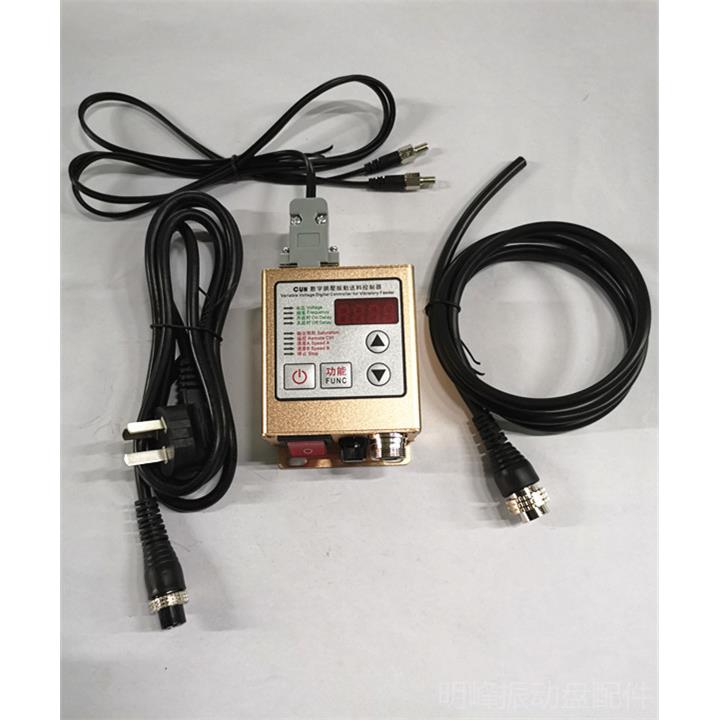 SDVC20-S数字调压振动送料控制器振动盘控制器震动调速器料满停机