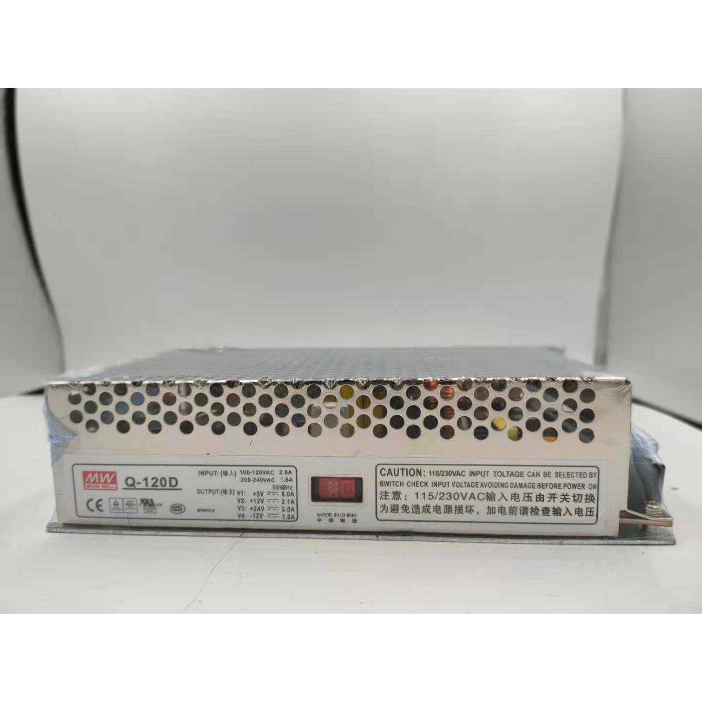 明纬开关电源四组输人220V 输出+5v+12v+24v-12v Q-120D