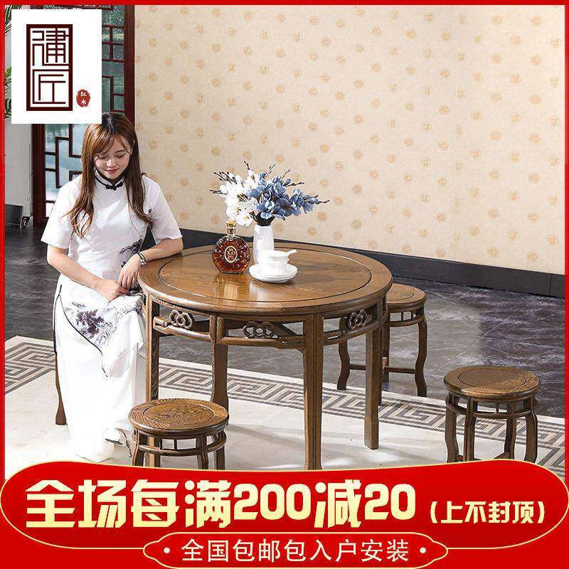 红木家俱鸡翅木小圆饭桌中式实木圆餐桌椅组合灵芝圆台收纳多功能