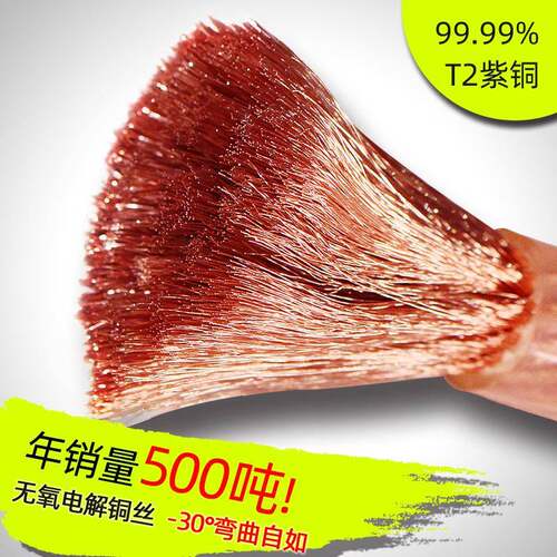 国标铜芯16平方高压接接地线 线软铜线 线鼻子25方夜光点焊机焊把