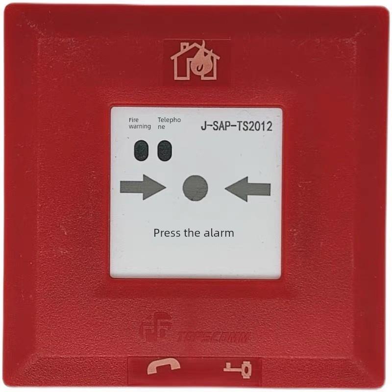 青岛鼎信手报 J-SAP-TS2012手动火灾报警按钮 青岛鼎信手报按钮