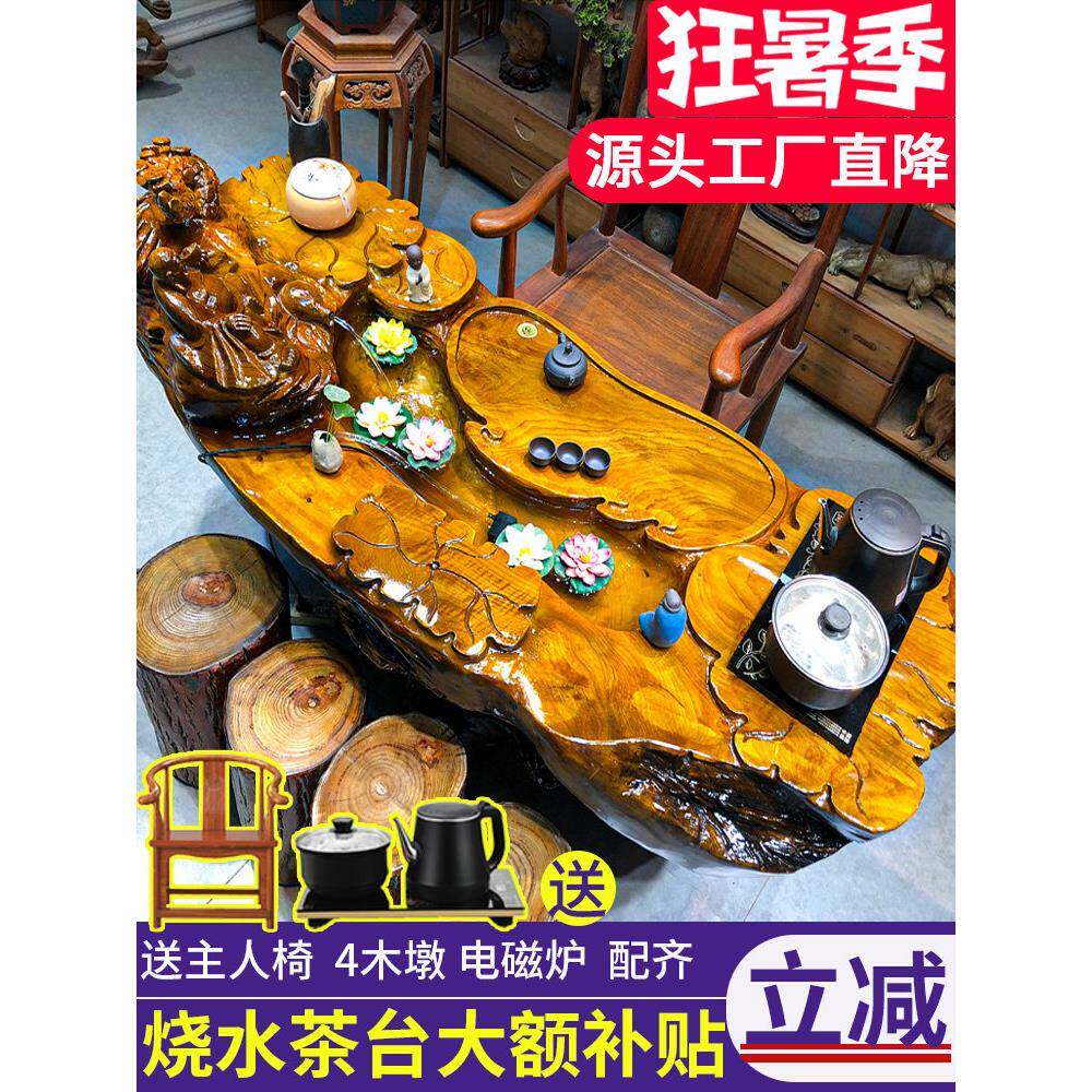 根雕茶台实木树根茶几香樟木茶桌金丝楠木树头小木花梨树根茶台