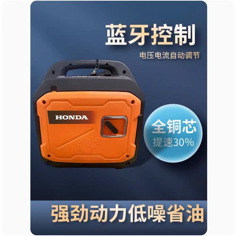 本24V发电机驻车汽油柴油车载蓝牙遥控智能变频直流静音自启停