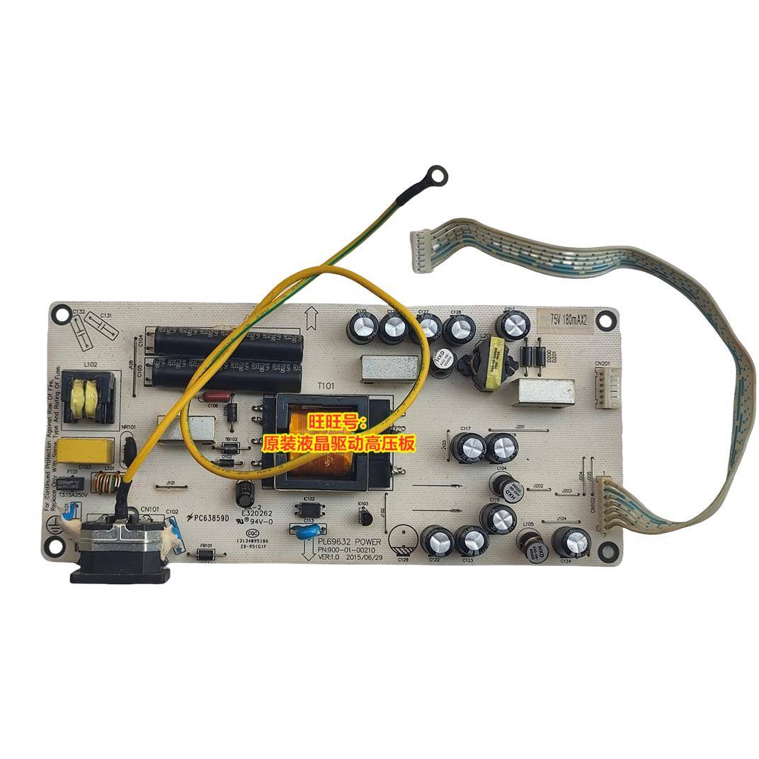 三色SANC N7 N9 M2793A HYC V9 电源板 PL69632 PN:900-01-00210