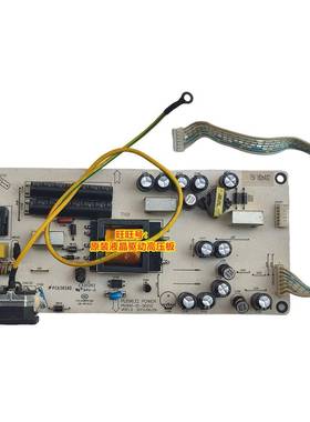 三色SANC N7 N9 M2793A HYC V9 电源板 PL69632 PN:900-01-00210