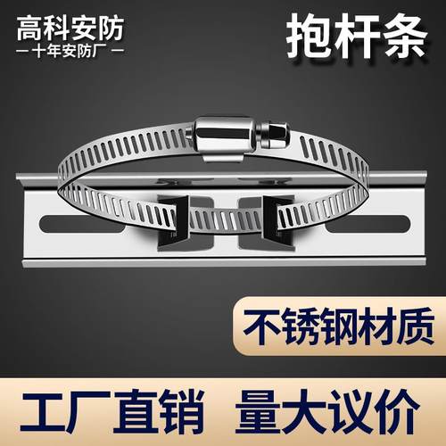 不锈钢防水箱横杆支架立杆横臂抱箍钢圈10/25/30/40cm卡箍喉箍卡