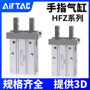 亚德客手指气缸小型平行夹爪HFZ6HFZL10R16N20F25HFSZ32C40B磁性W