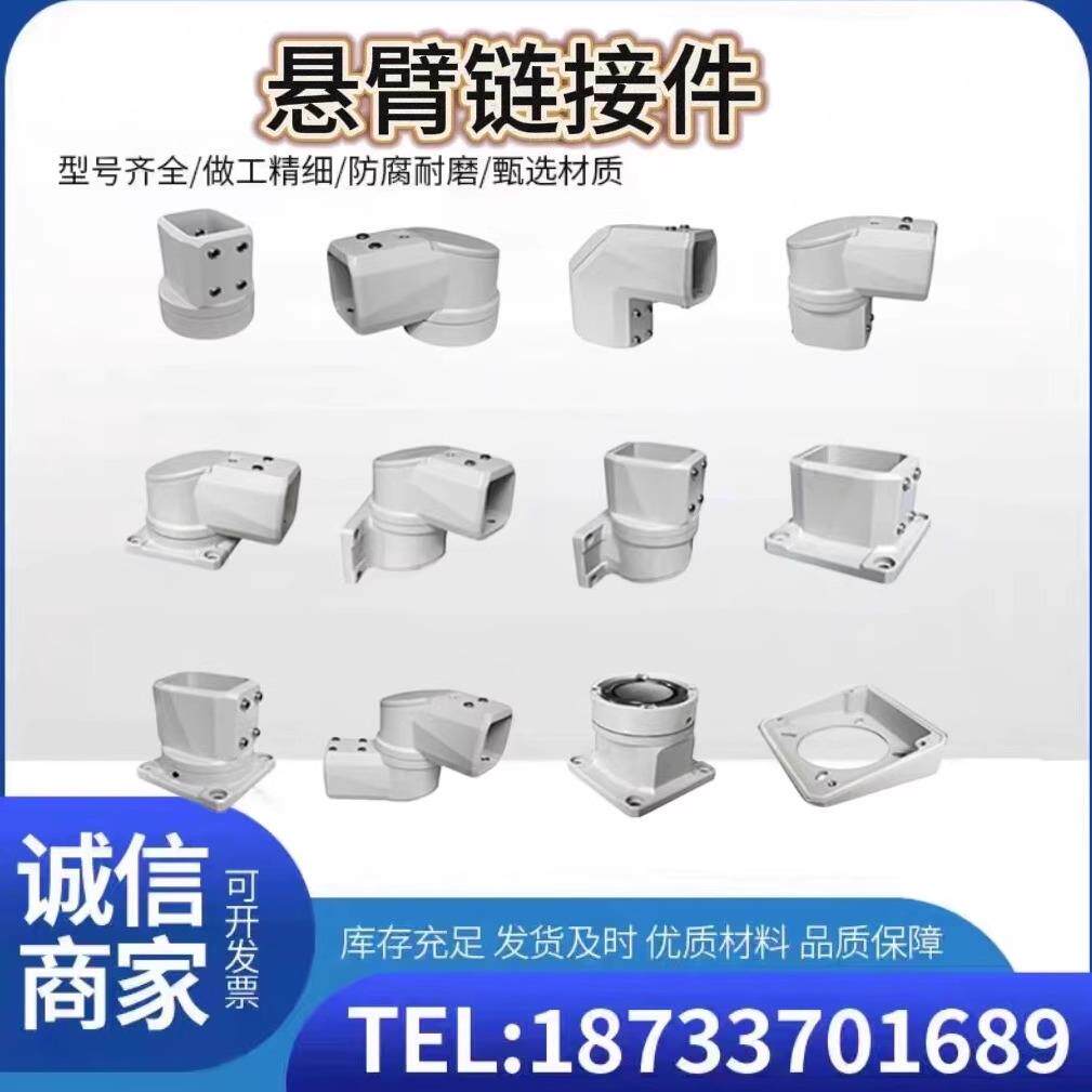 45-60机床操作箱控制箱连接件悬臂组件旋转吊臂组件机床悬臂箱