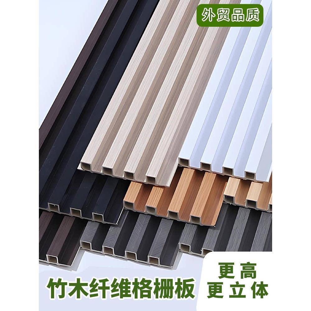 格栅板墙面木饰面凹凸背景墙吊顶护墙板竹木纤维隐形门长城板格栅图片