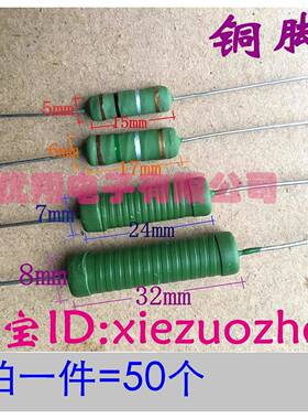 (0.1R~1K) RX21 3W 5W 6W10W线绕电阻0.22R 2.2R 5.1R 4.7R 10欧