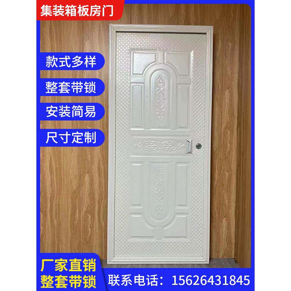 集装箱门窗活动房门彩钢板房门简易门工程门防盗门箱门可定制