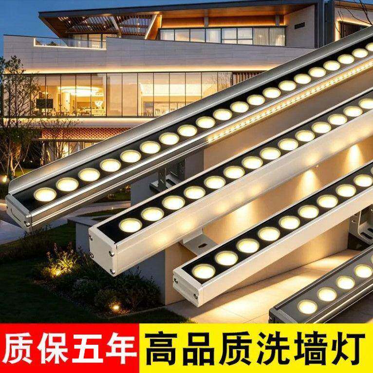 led户外防水线条灯全彩24v护栏管外墙别墅酒店数码管跑马灯洗墙灯