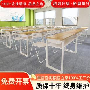 培训桌椅培训机构课桌椅组合长条学习桌补习班辅导培训桌子会议桌