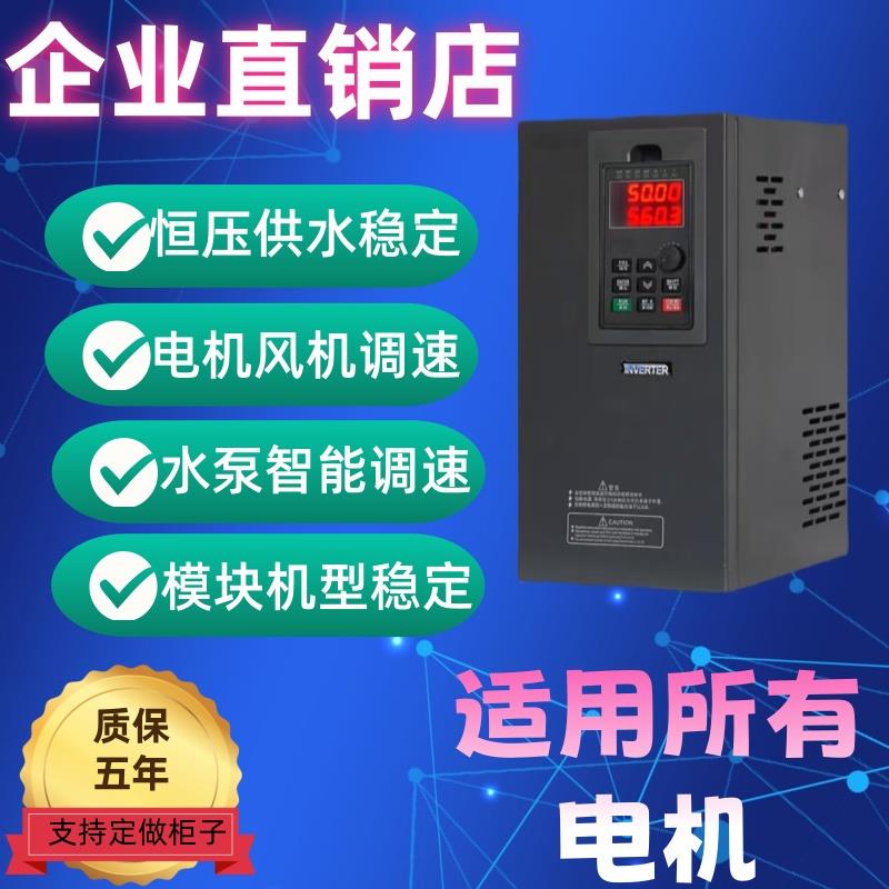 台达重载变频器矢量通用型三相380v风机水泵调速器4千瓦11/15KW22