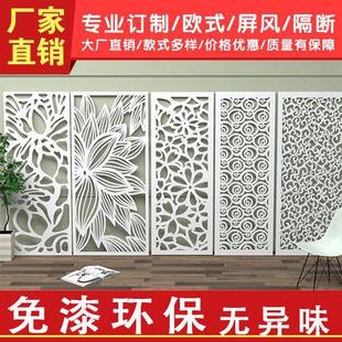定制通花板过道悬吊式 饰客厅隔间屏 天花板镂空雕花板背景墙花格装