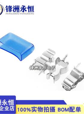 5*20/6*30mm保险管座 铜 夹子 5.08mm脚距 保险丝座 蓝色绝缘护套