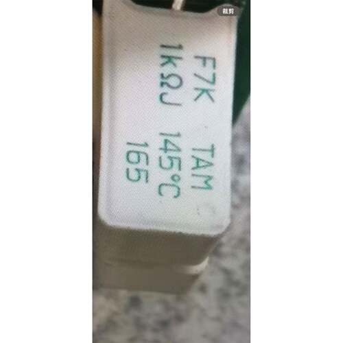 F7K ATM 1KΩJ 145℃ （18元2个、10个起包邮）