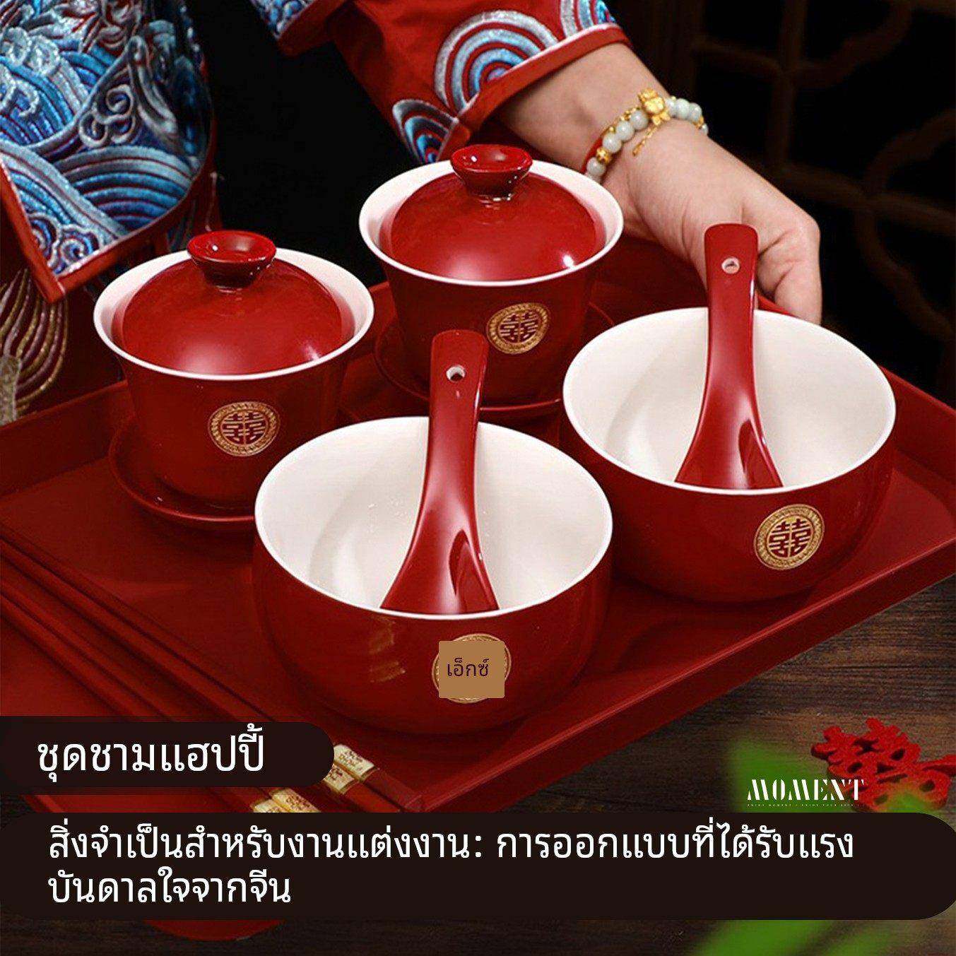 结婚改口敬茶杯中式红色喜碗敬酒一对盖碗筷套装婚礼茶具陪嫁用品,节庆用品/礼品,喜碗/敬茶杯,淘宝优惠券,粉丝福利购,淘宝优惠卷