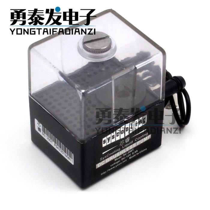 超静音水泵 无声 SC-300T水冷水泵 陶瓷轴承 新款 DC12V带灯SZYTF
