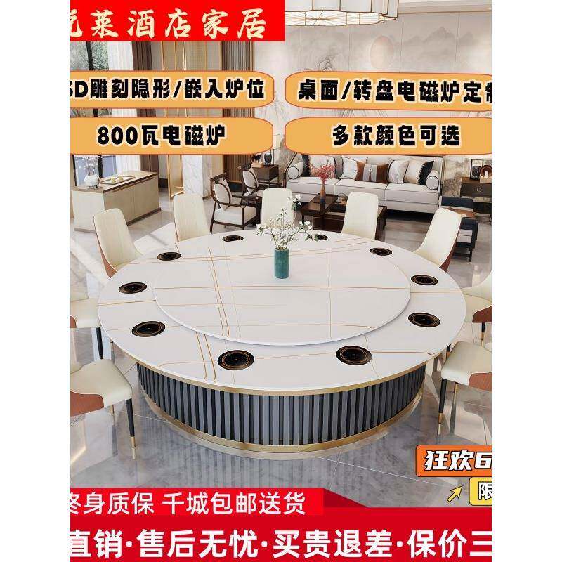 电动餐桌电磁炉火锅桌一体大圆桌酒店饭店一人一个小火锅电磁炉桌