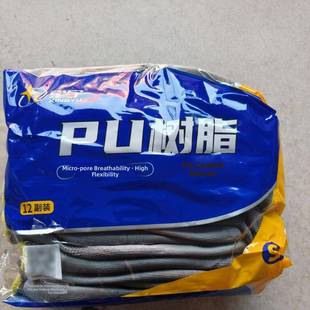 星宇PU518防静电透气涂胶涂掌劳动干活工作夏季手套浸渍手套薄款