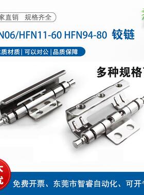 E-LHFN94/HFN94-80 隐藏式铰链 E-LHFN06/E-HFN11/HFN06/HFN11-60