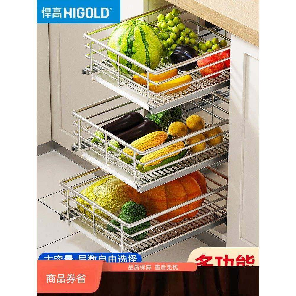 悍厨房橱柜拉篮抽屉式改造果蔬蔬菜水果菜篮不锈钢收纳零食调高,家装主材,拉篮,淘宝优惠券,粉丝福利购,淘宝优惠卷