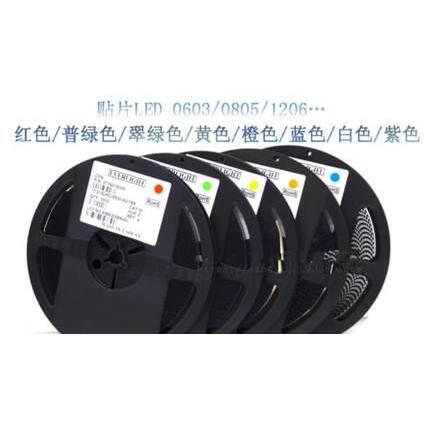亿光发光二极管0402 0603 0805 1206贴片LED 红色蓝色白色绿橙黄