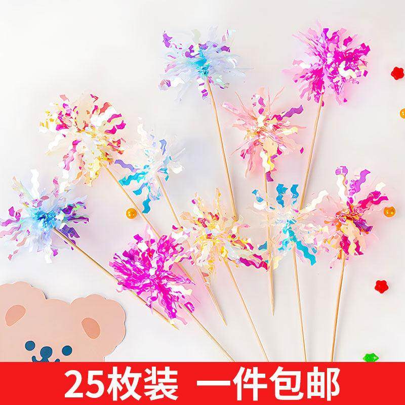 韩式ins炫彩雨丝蛋糕装饰插件礼花流苏毛条镭射彩条生日派对插牌,节庆用品/礼品,节日装扮用品,淘宝优惠券,粉丝福利购,淘宝优惠卷