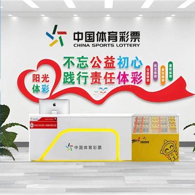 中国体育彩票销售柜台即开 玻璃展示柜收银吧台体彩福利柜新款定