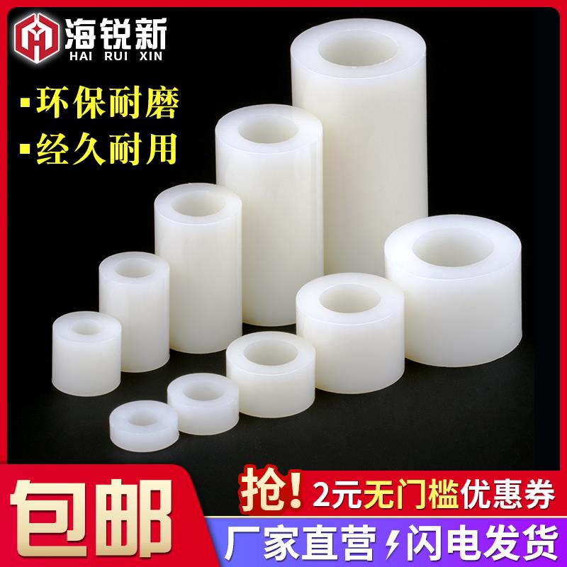 塑料垫柱ABS垫片隔离柱绝缘直通柱塑料垫圈尼龙套管圆孔支柱M3-M8