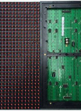 p10(1r)-v701a/b/c/4s/v706e/v801a/806/901红色LED显示屏单元板