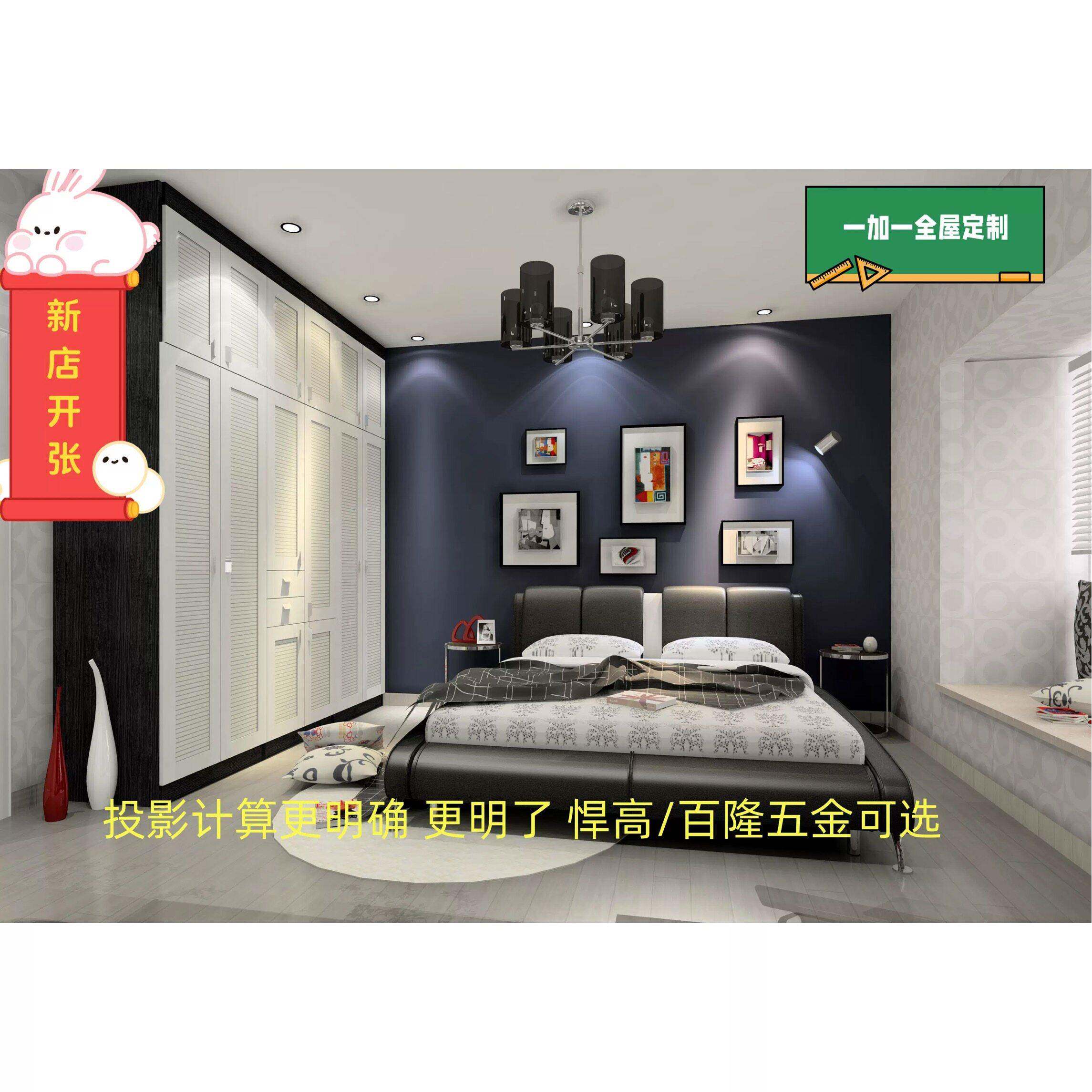 整装一加一全屋定制现代简约卧室衣柜组合