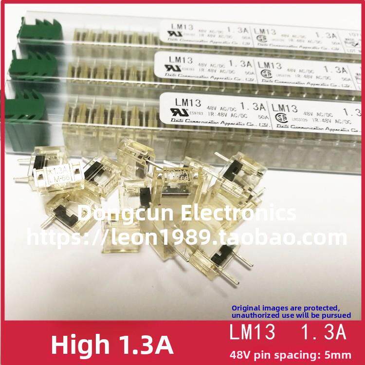 大1A 大2A 大3.2A 5A LM81 82 83 84 85 86 87 88 89 9XYZ保险丝