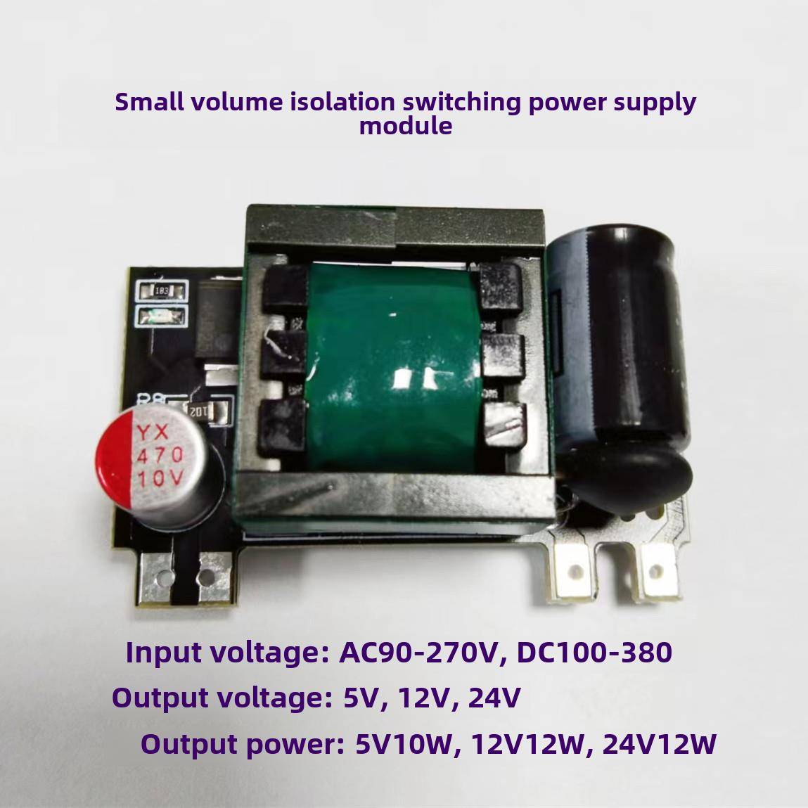 艾力Acdc03隔离开关电源模块220V至5V2A12V1A24V0.5A全功率